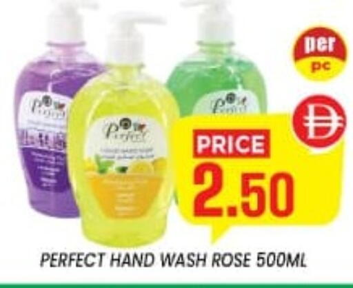 available at Exito Supermarket in UAE - Sharjah / Ajman