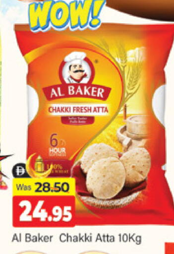 available at المدينة in الإمارات العربية المتحدة , الامارات - دبي