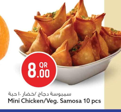 available at Safari Hypermarket in Qatar - Doha