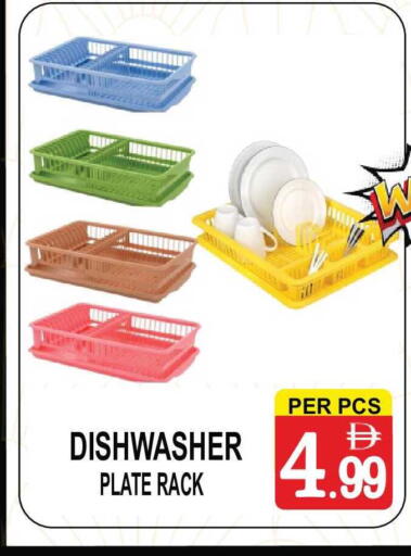 available at مركز الجمعة in الإمارات العربية المتحدة , الامارات - الشارقة / عجمان