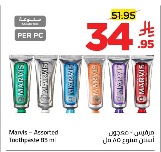 available at Wahj Mart in KSA, Saudi Arabia, Saudi - Jeddah