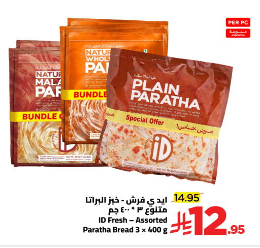 available at Wahj Mart in KSA, Saudi Arabia, Saudi - Jeddah