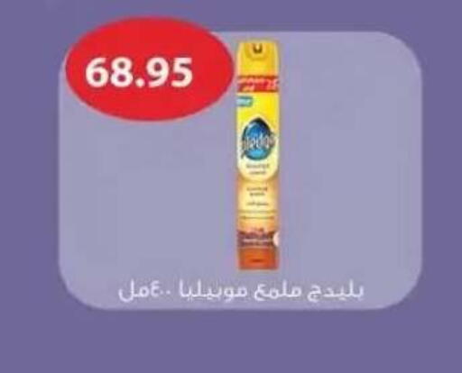 available at Othaim Market   in Egypt - Cairo