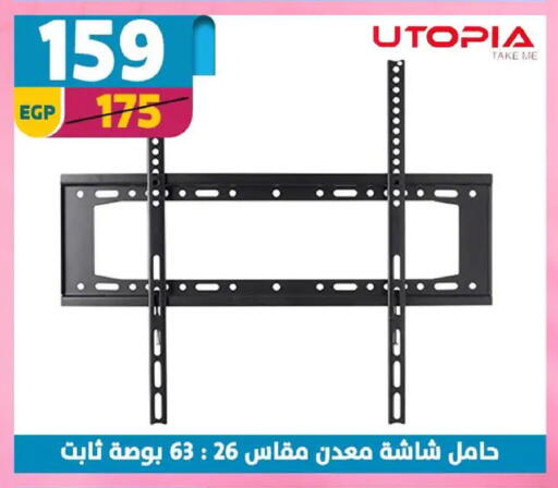 available at Shaheen Center in Egypt - Cairo