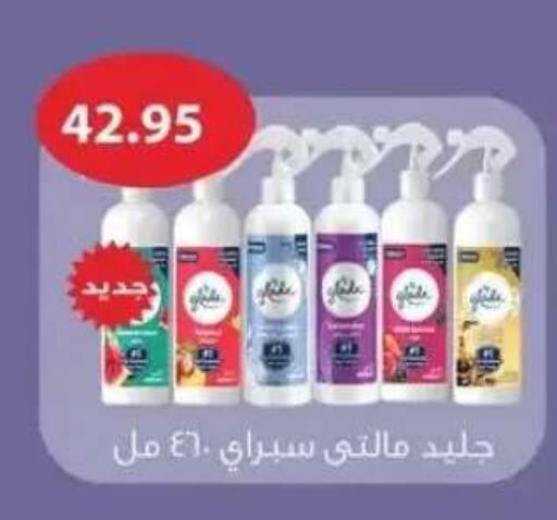 available at Othaim Market   in Egypt - Cairo