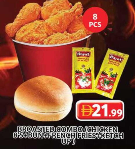 Tomato available at Grand Hyper Market in UAE - Sharjah / Ajman