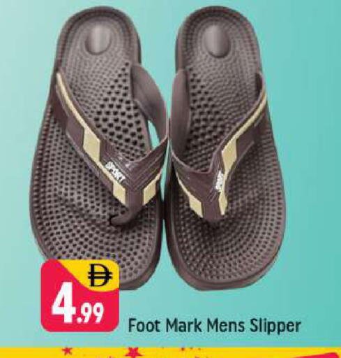 available at Shaklan  in UAE - Dubai