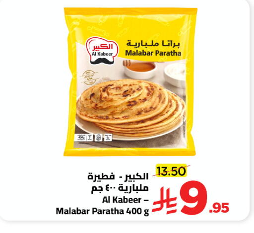 available at Wahj Mart in KSA, Saudi Arabia, Saudi - Jeddah