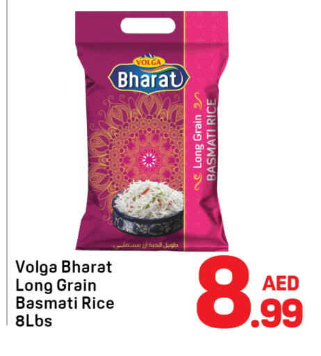 available at دي تو دي in الإمارات العربية المتحدة , الامارات - دبي