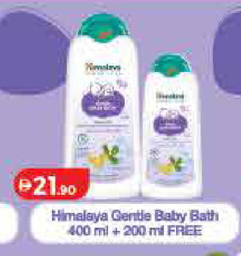 available at لولو هايبرماركت in الإمارات العربية المتحدة , الامارات - ٱلْفُجَيْرَة‎