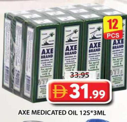 available at Grand Hyper Market in UAE - Sharjah / Ajman