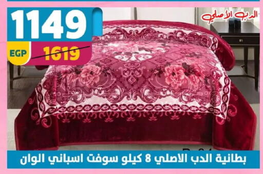 available at Shaheen Center in Egypt - Cairo