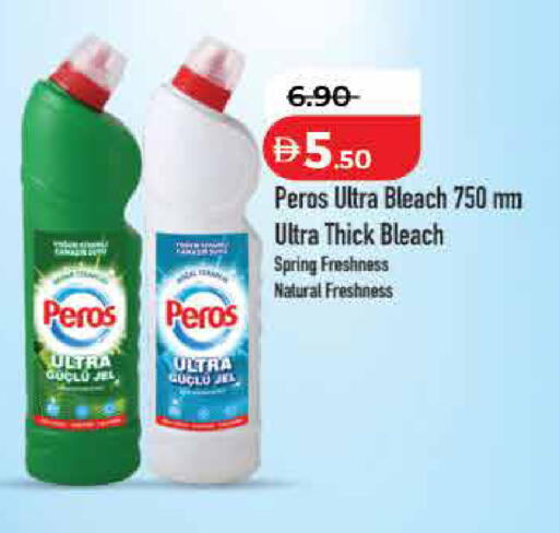 available at لولو هايبرماركت in الإمارات العربية المتحدة , الامارات - ٱلْفُجَيْرَة‎