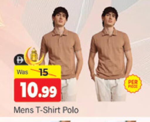 available at المدينة in الإمارات العربية المتحدة , الامارات - دبي