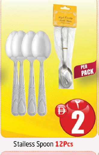 available at Delta Centre in UAE - Sharjah / Ajman