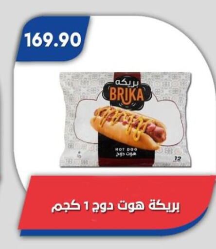 available at Bassem Market in Egypt - Cairo