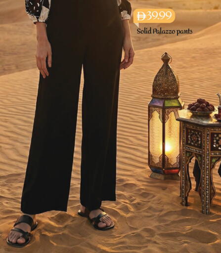 available at مارك & سيف in الإمارات العربية المتحدة , الامارات - الشارقة / عجمان