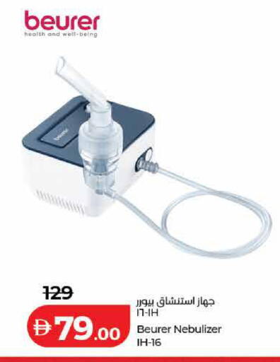 available at لولو هايبرماركت in الإمارات العربية المتحدة , الامارات - ٱلْفُجَيْرَة‎