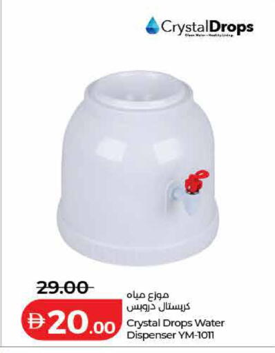 available at لولو هايبرماركت in الإمارات العربية المتحدة , الامارات - ٱلْفُجَيْرَة‎