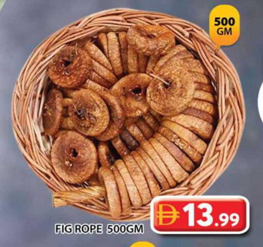 Fig available at Grand Hyper Market in UAE - Sharjah / Ajman
