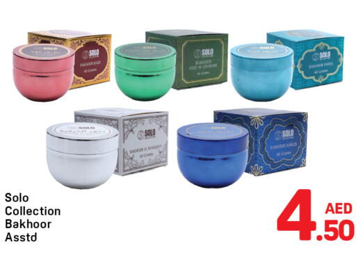 available at دي تو دي in الإمارات العربية المتحدة , الامارات - دبي