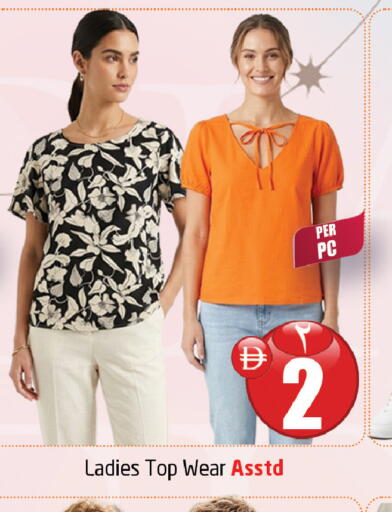 available at Delta Centre in UAE - Sharjah / Ajman