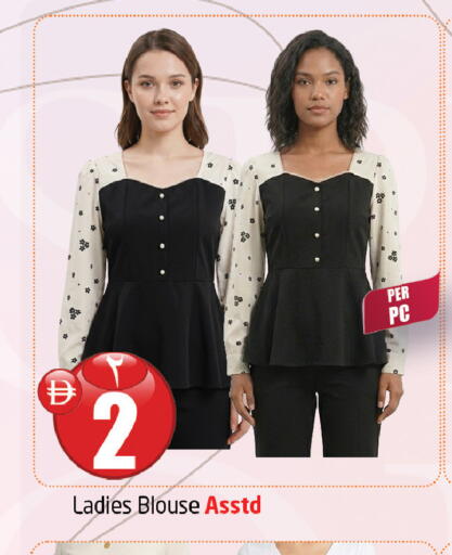 available at Delta Centre in UAE - Sharjah / Ajman