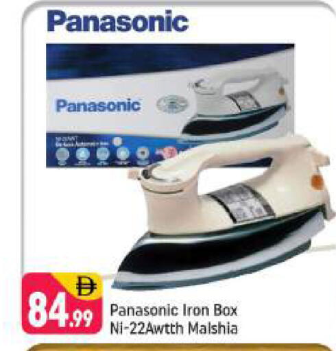 available at شكلان ماركت in الإمارات العربية المتحدة , الامارات - دبي