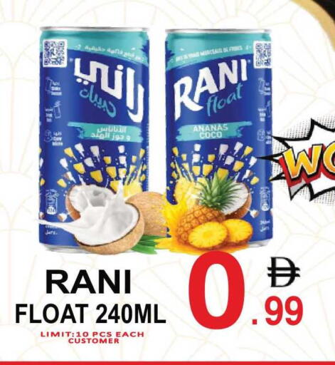 available at مركز الجمعة in الإمارات العربية المتحدة , الامارات - الشارقة / عجمان