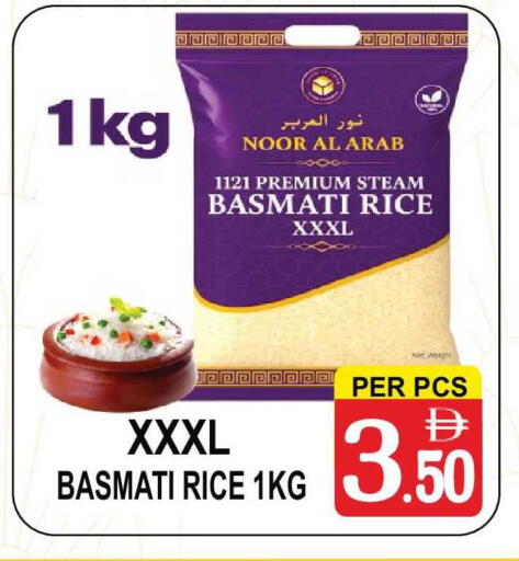 available at مركز الجمعة in الإمارات العربية المتحدة , الامارات - الشارقة / عجمان