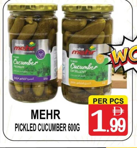 Cucumber available at مركز الجمعة in الإمارات العربية المتحدة , الامارات - الشارقة / عجمان