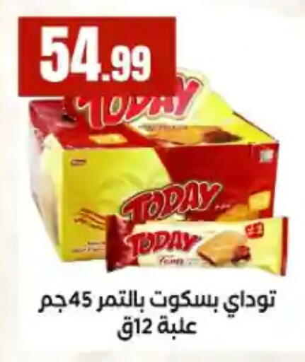 available at مارت فيل in Egypt - القاهرة