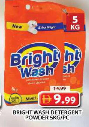 available at جراند هايبر ماركت in الإمارات العربية المتحدة , الامارات - دبي