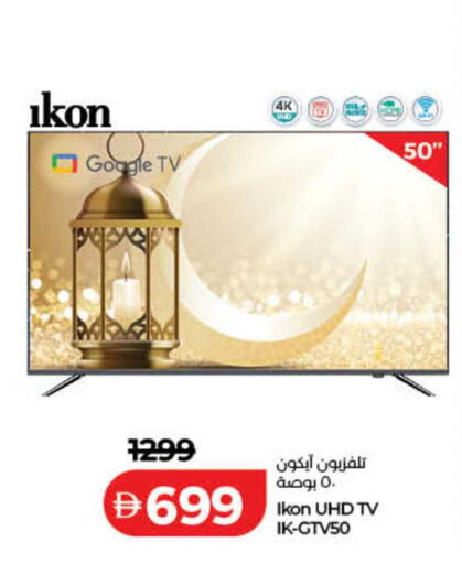 available at لولو هايبرماركت in الإمارات العربية المتحدة , الامارات - دبي