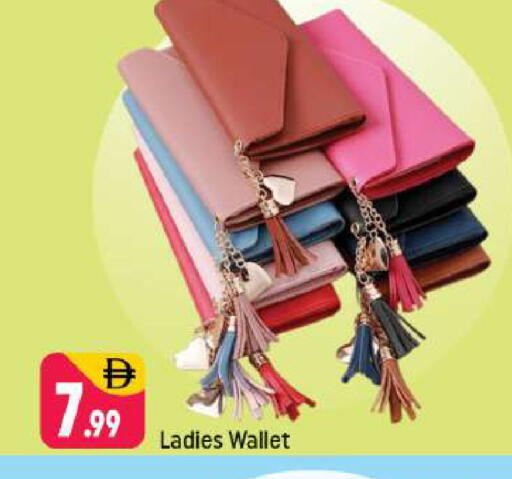 available at شكلان ماركت in الإمارات العربية المتحدة , الامارات - دبي