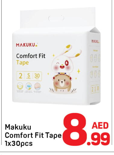 available at دي تو دي in الإمارات العربية المتحدة , الامارات - دبي