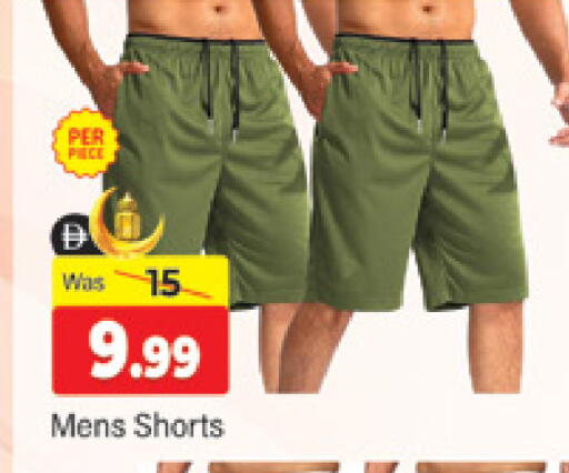 available at المدينة in الإمارات العربية المتحدة , الامارات - دبي