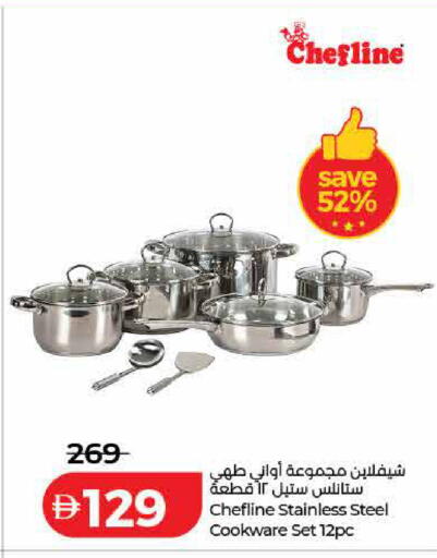 available at لولو هايبرماركت in الإمارات العربية المتحدة , الامارات - ٱلْفُجَيْرَة‎