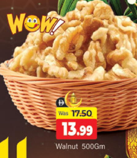 available at المدينة in الإمارات العربية المتحدة , الامارات - دبي