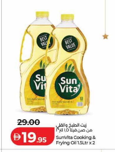 available at لولو هايبرماركت in الإمارات العربية المتحدة , الامارات - رَأْس ٱلْخَيْمَة