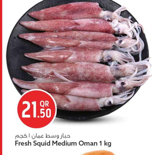 available at Safari Hypermarket in Qatar - Al Daayen