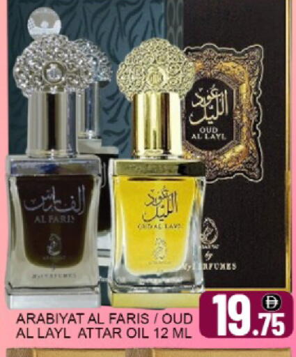 Mango available at مانجو هايبرماركت in الإمارات العربية المتحدة , الامارات - دبي