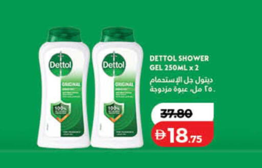 available at لولو هايبرماركت in الإمارات العربية المتحدة , الامارات - دبي