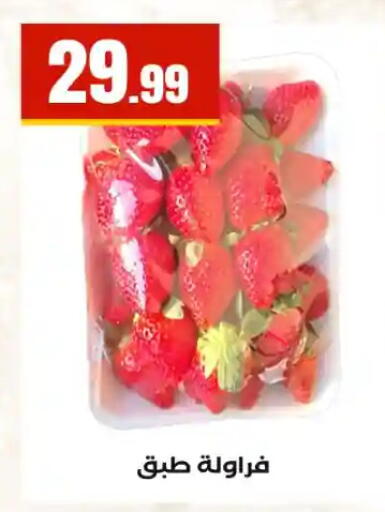 available at MartVille in Egypt - Cairo