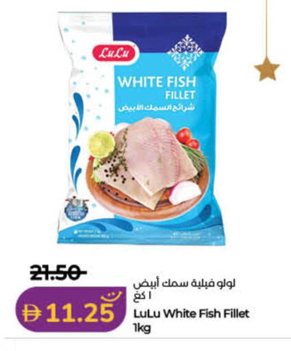 available at Lulu Hypermarket in UAE - Fujairah