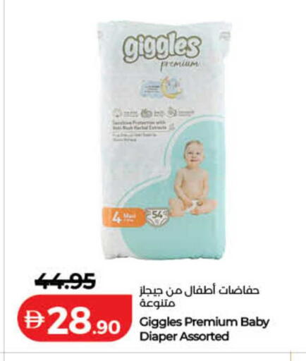 available at لولو هايبرماركت in الإمارات العربية المتحدة , الامارات - ٱلْفُجَيْرَة‎