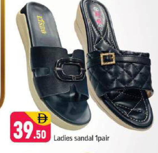 available at Shaklan  in UAE - Dubai