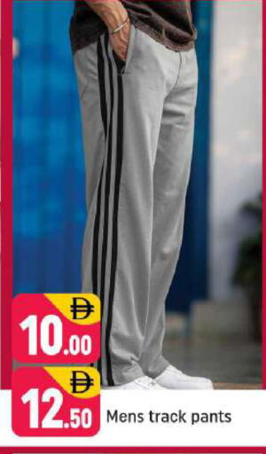 available at شكلان ماركت in الإمارات العربية المتحدة , الامارات - دبي