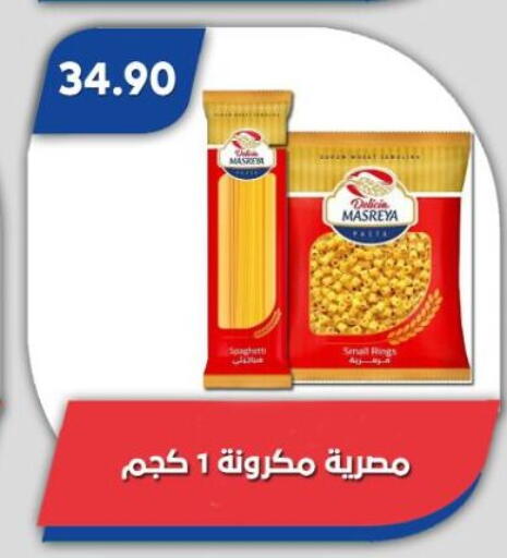 available at Bassem Market in Egypt - Cairo