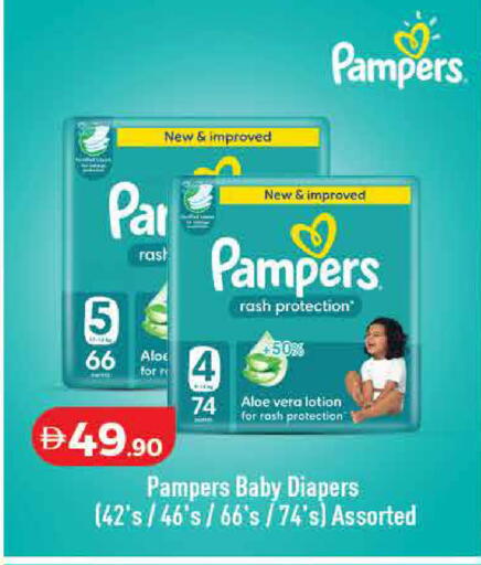 available at لولو هايبرماركت in الإمارات العربية المتحدة , الامارات - ٱلْفُجَيْرَة‎